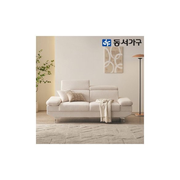 동서가구 포토리뷰 만원상품권 이즈 비안나 아쿠아패브릭 헤드틸팅 3인소파 IJL001 
